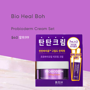 BIO HEAL BOH