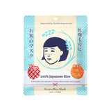 Ishizawa keana Nadeshiko Rice Mask - 10 PCS