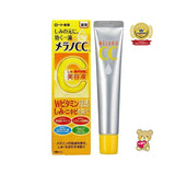 Rohto Melano CC Vitamin C Essence, 20ml